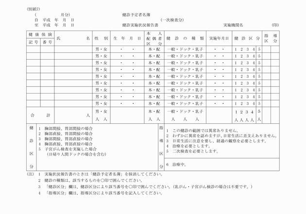 3FH00000000876.png