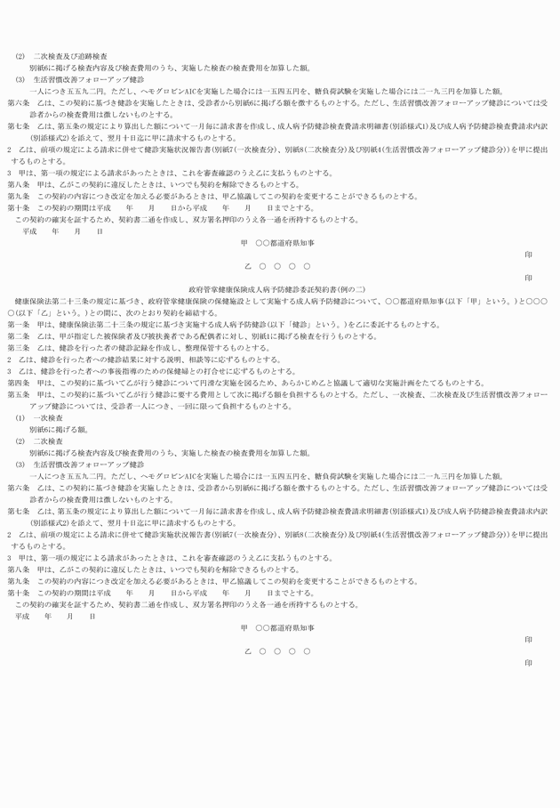 3FH00000000877-2.png