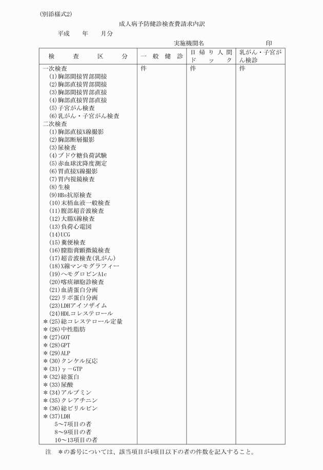 3FH00000000877-4.png