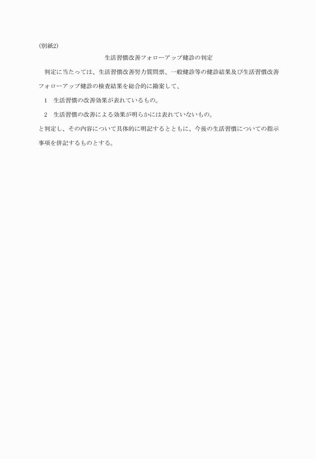 3FH00000000879.png