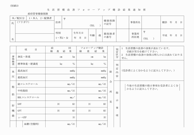 3FH00000000880-1.png