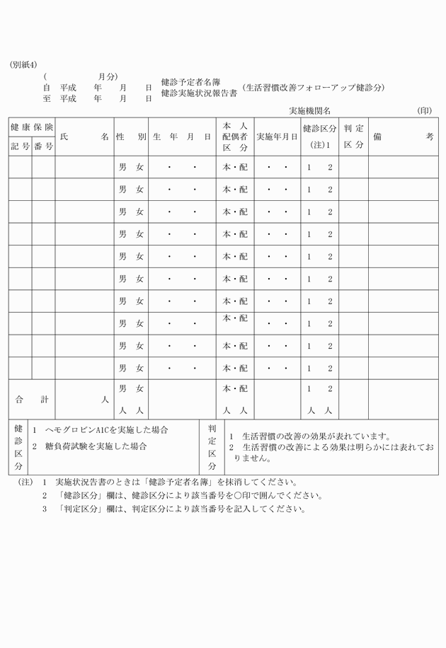 3FH00000000881.png