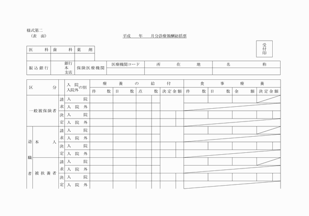 3FH00000001019-1.png