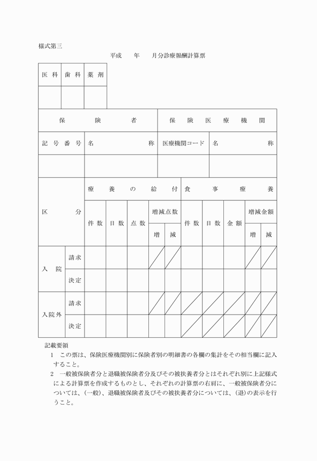 3FH00000001022.png