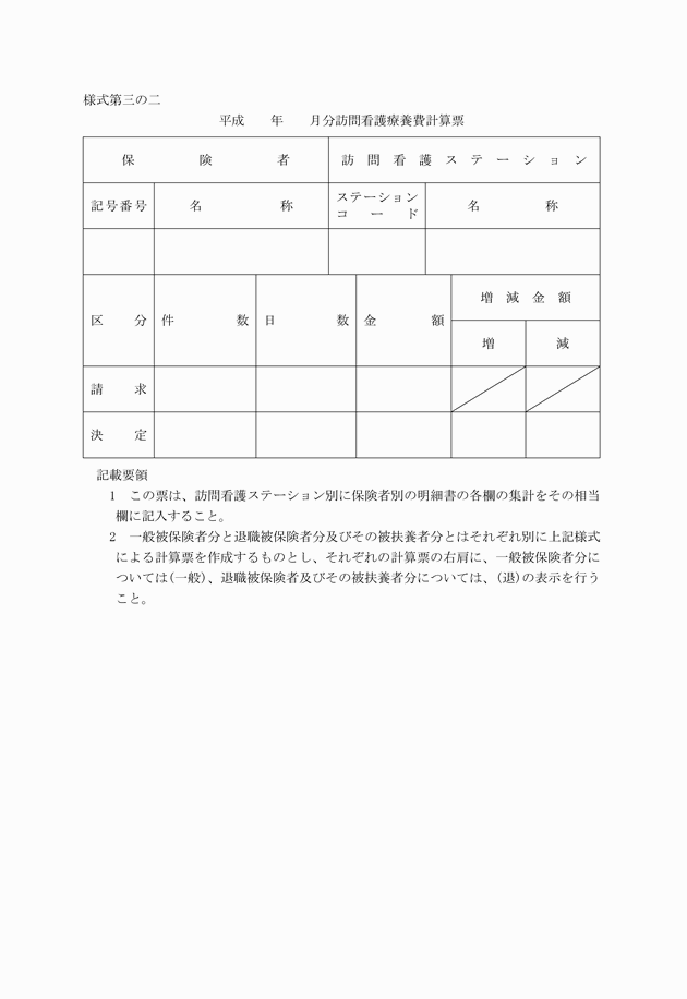 3FH00000001023.png