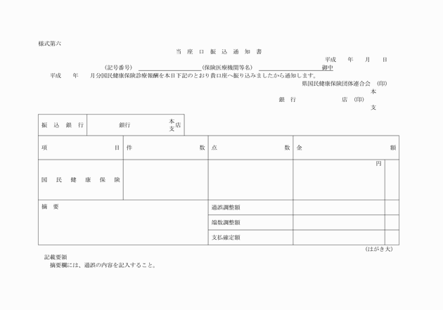 3FH00000001026.png