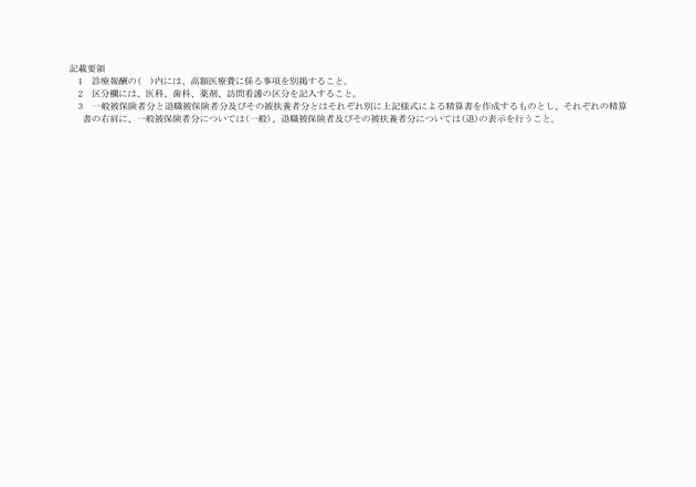 3FH00000001028-2.png