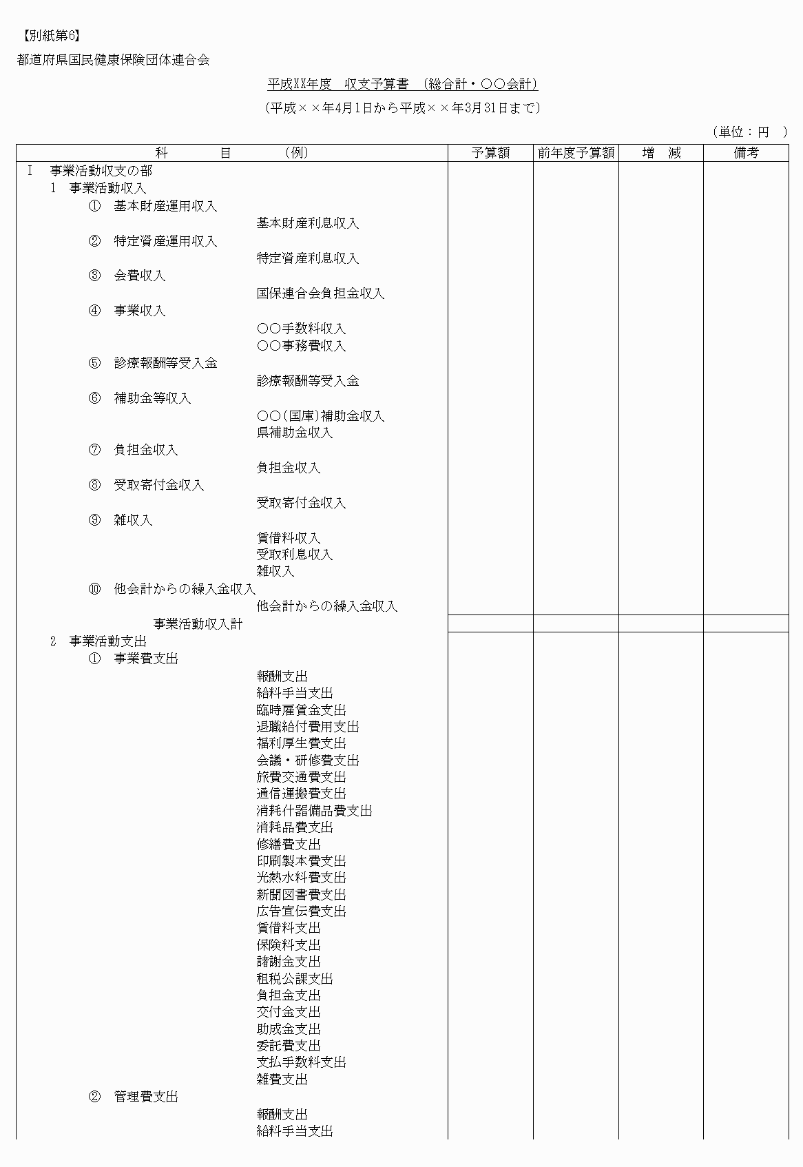 2FH00000020667-1.png