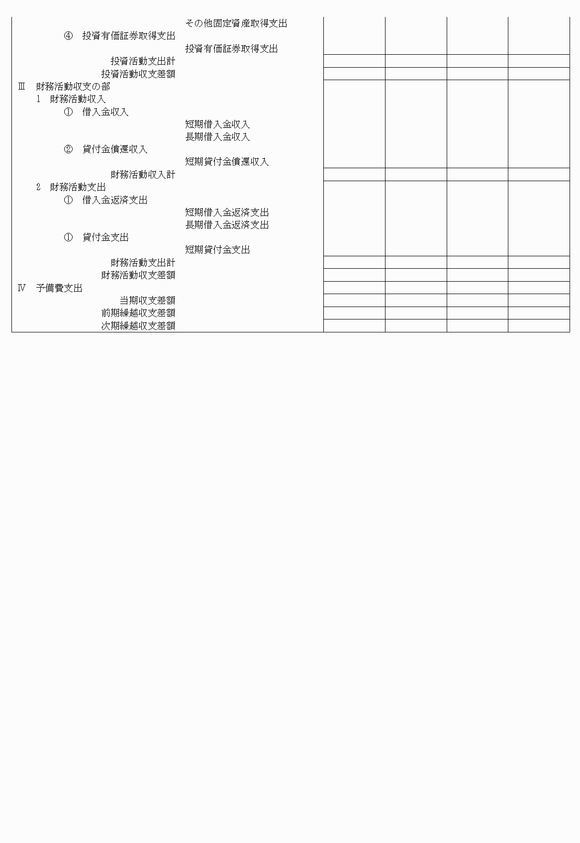 2FH00000020667-3.png