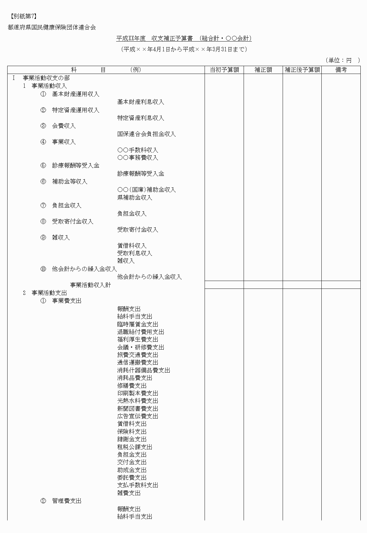2FH00000020668-1.png