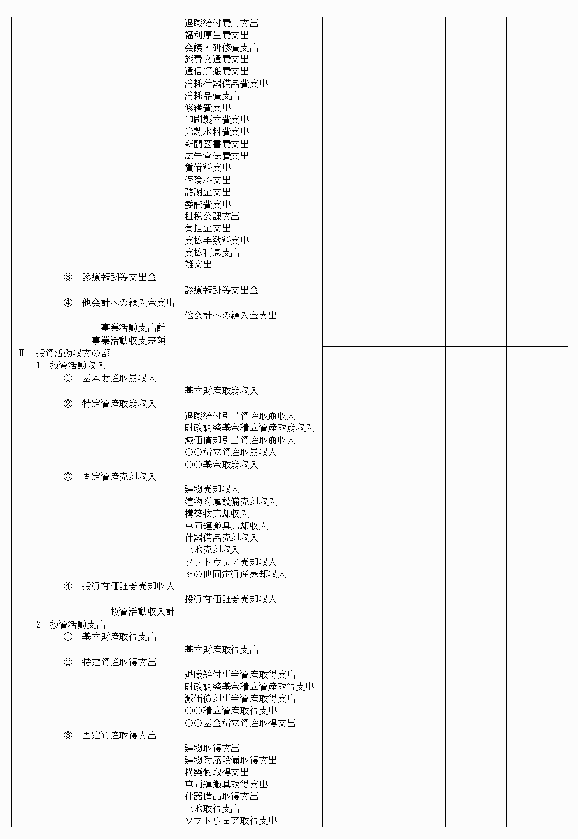 2FH00000020669-2.png