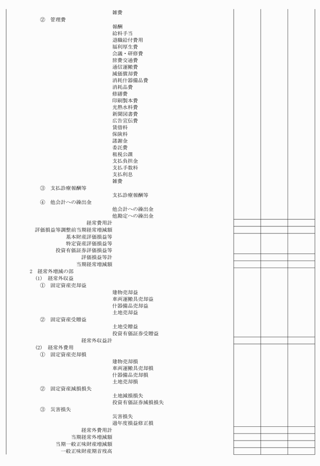 3FH00000001038-2.png