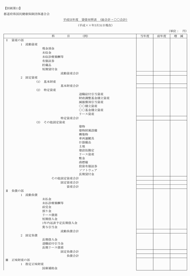 3FH00000001039-1.png