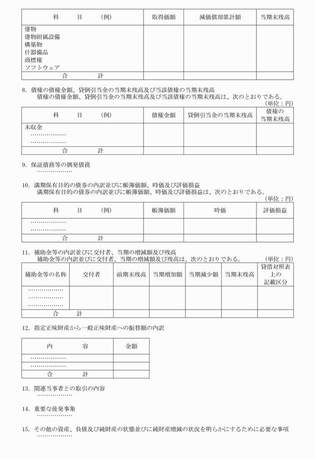 3FH00000001040-2.png