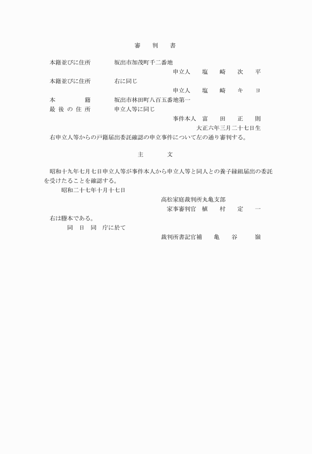 3FH00000001112.png