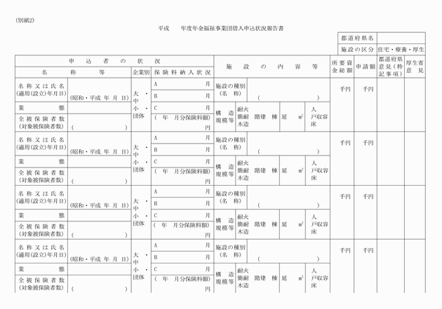 3FH00000001150-1.png