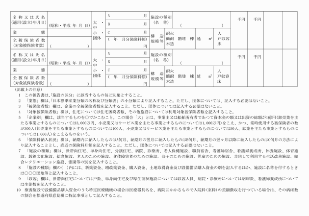 3FH00000001150-2.png