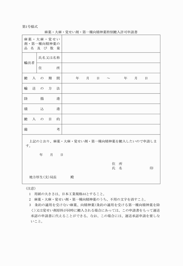 3FH00000001173.png