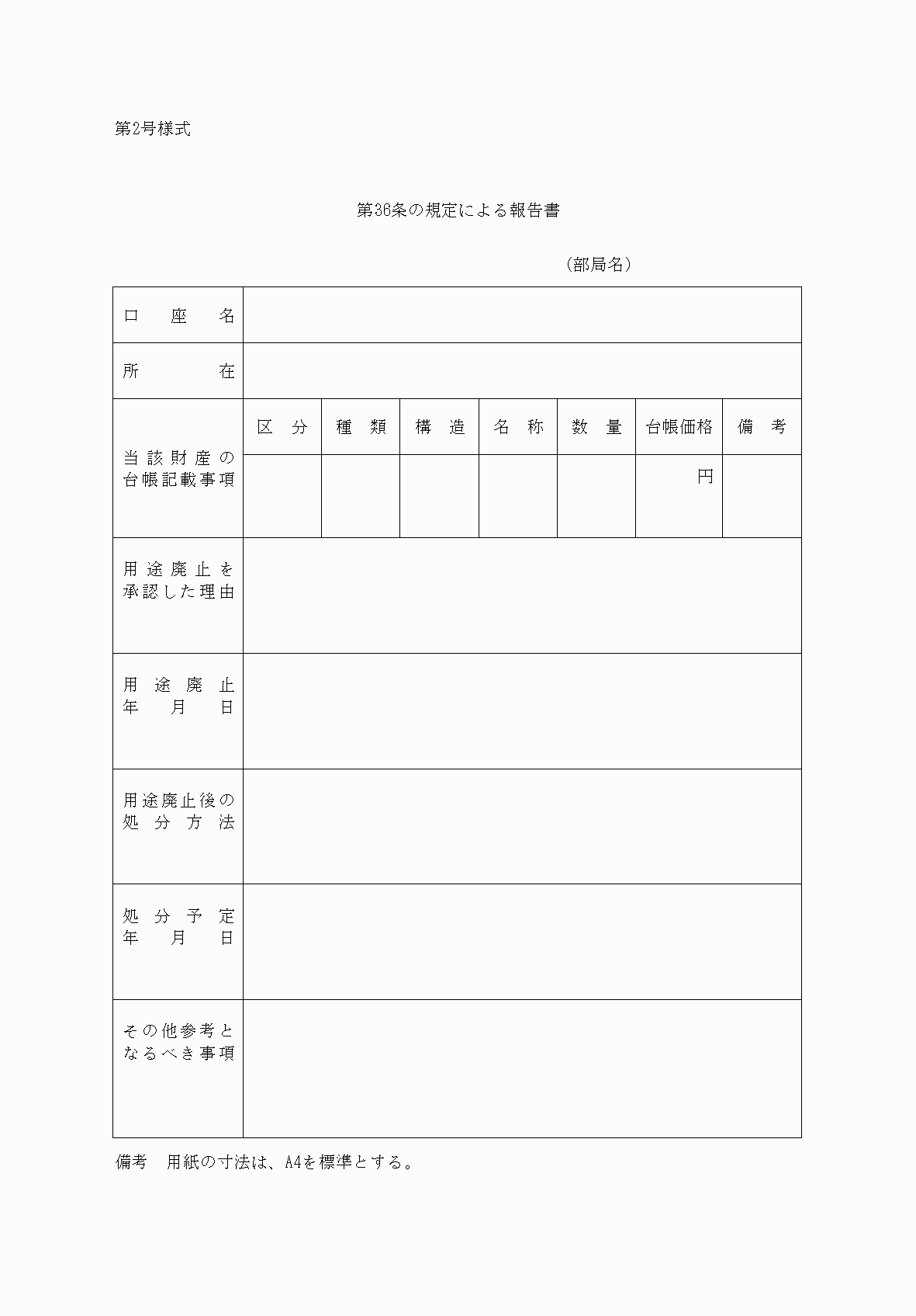 2FH00000065886.png