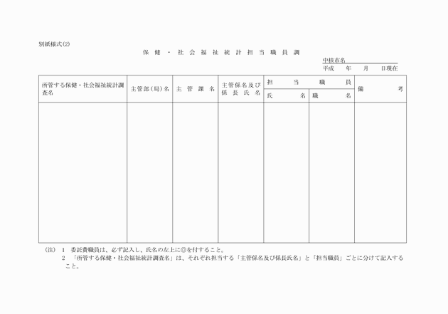 3FH00000001293.png