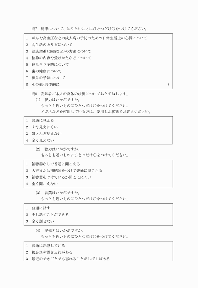3FH00000001426-3.png