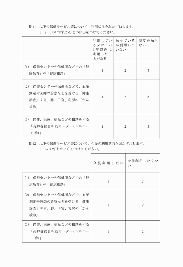 3FH00000001426-5.png