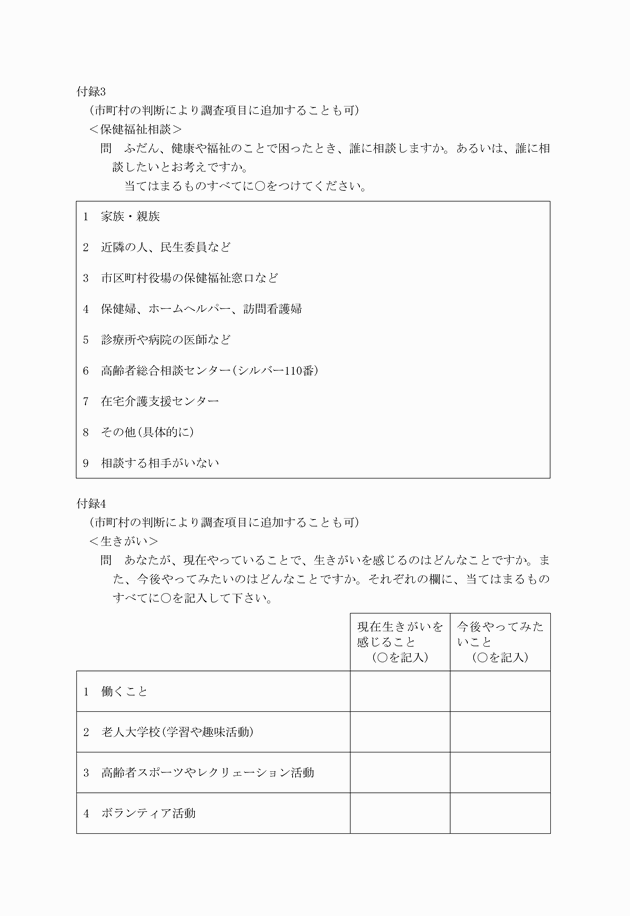 3FH00000001426-9.png