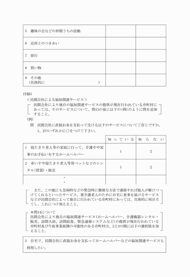 3FH00000001426-10.png