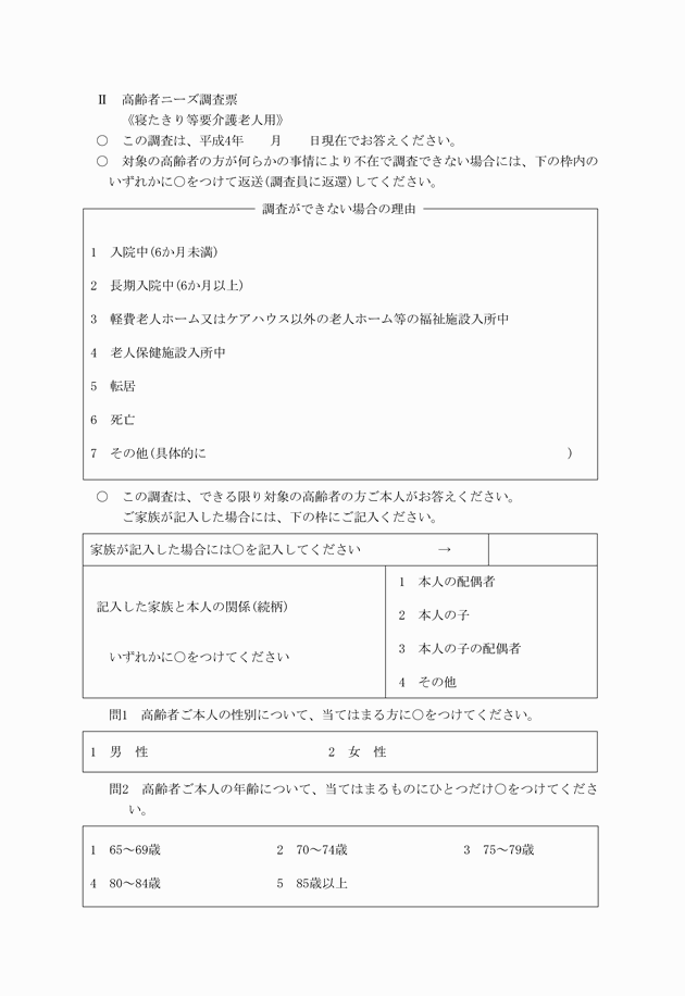 3FH00000001426-12.png