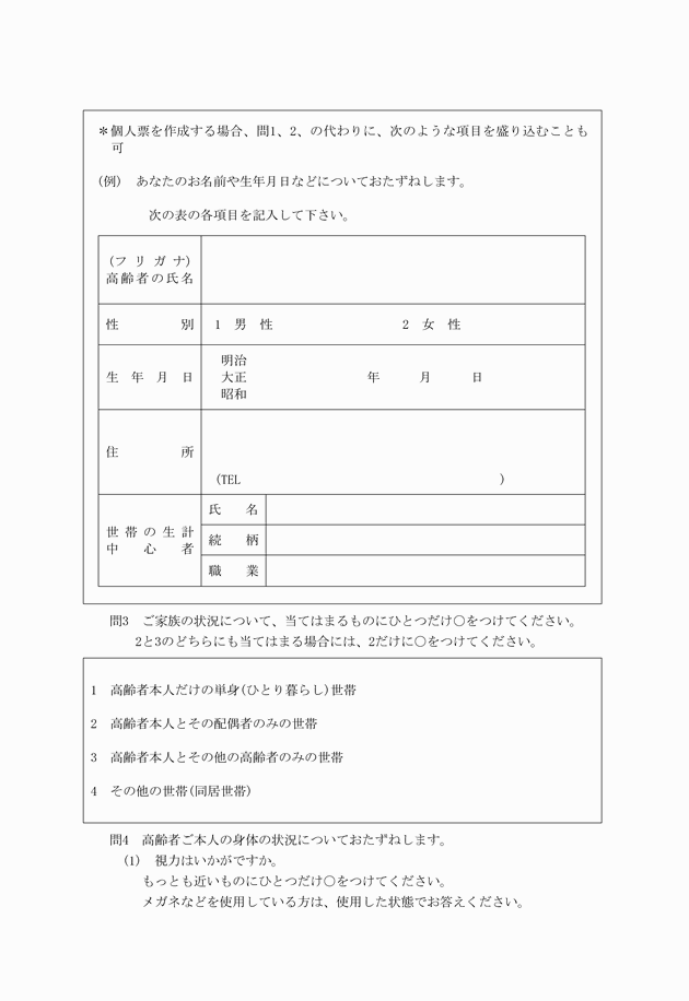 3FH00000001426-13.png