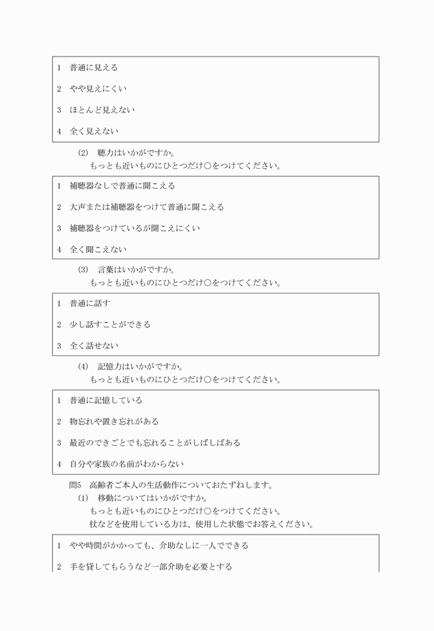 3FH00000001426-14.png