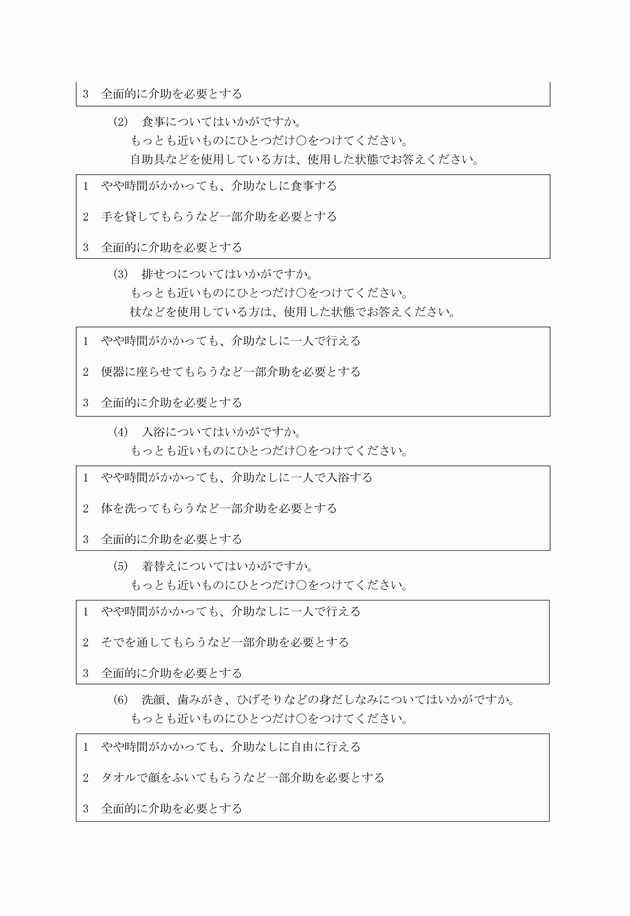 3FH00000001426-15.png