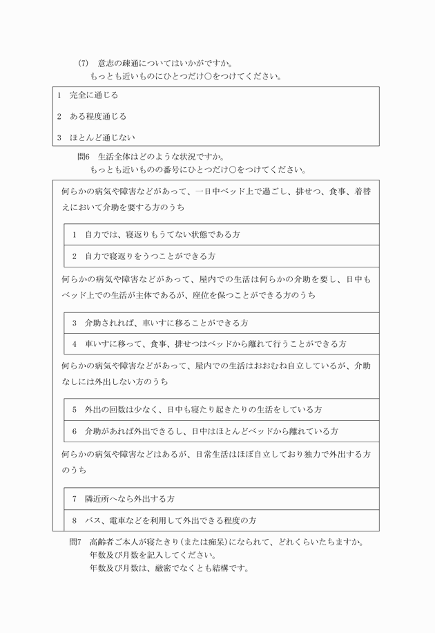 3FH00000001426-16.png