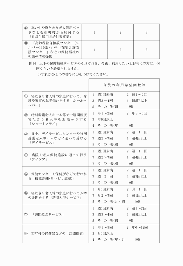 3FH00000001426-21.png