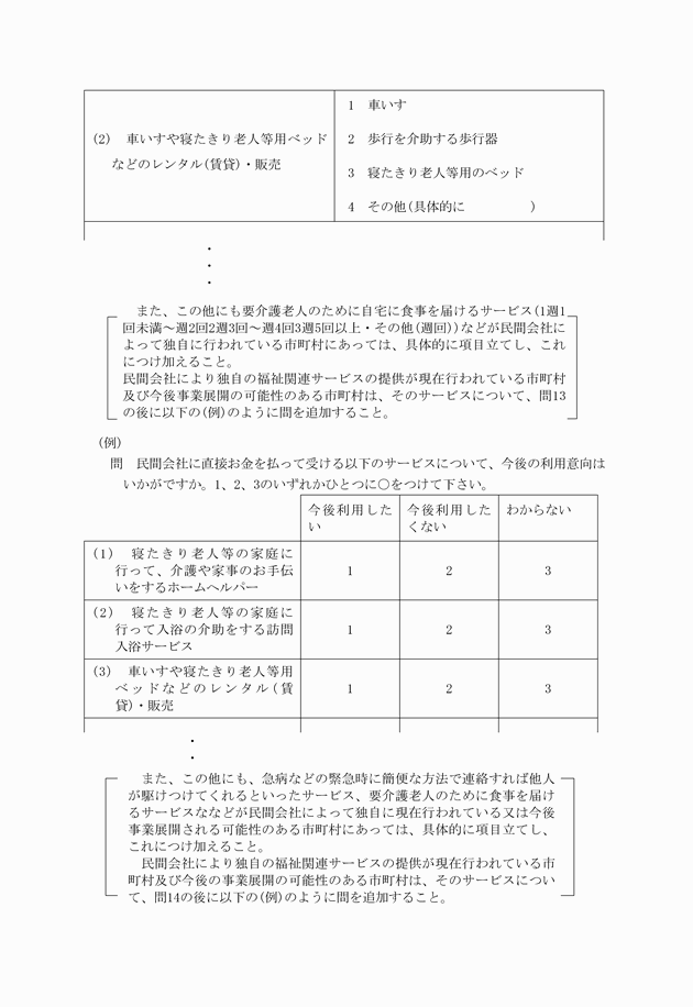 3FH00000001426-25.png