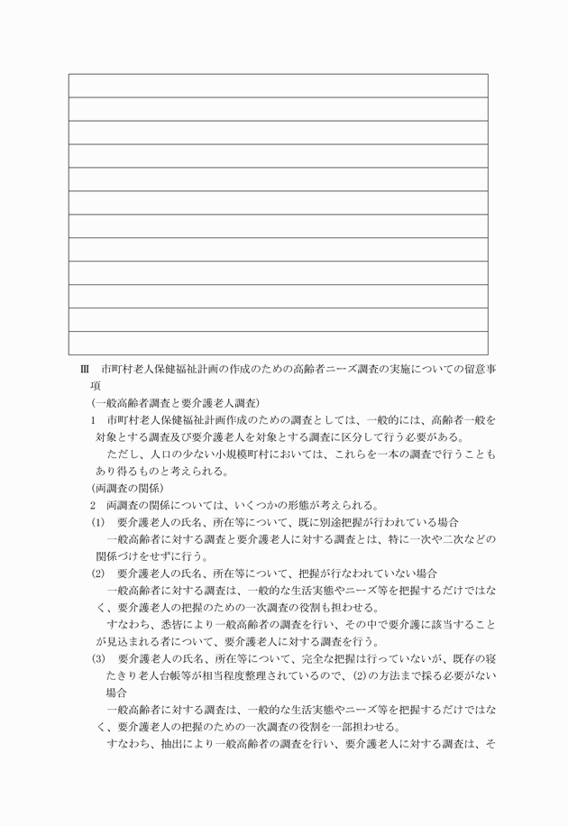 3FH00000001426-27.png