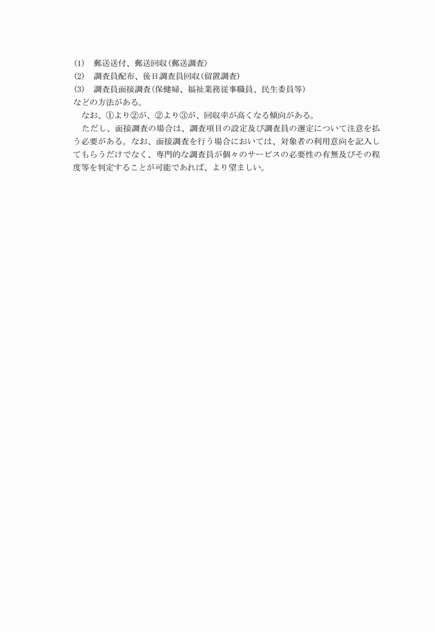 3FH00000001426-30.png