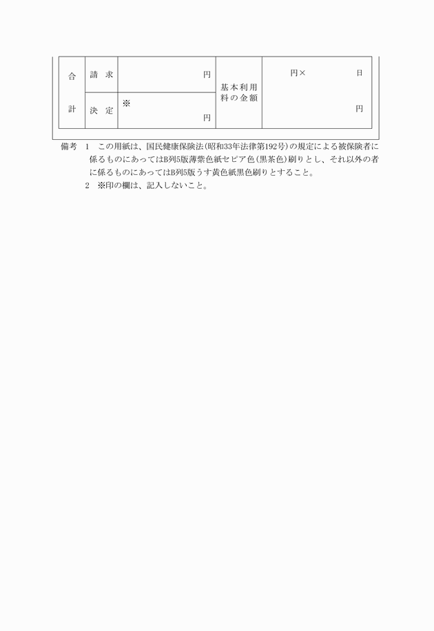 3FH00000001449-3.png