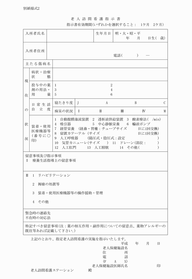 3FH00000001461.png