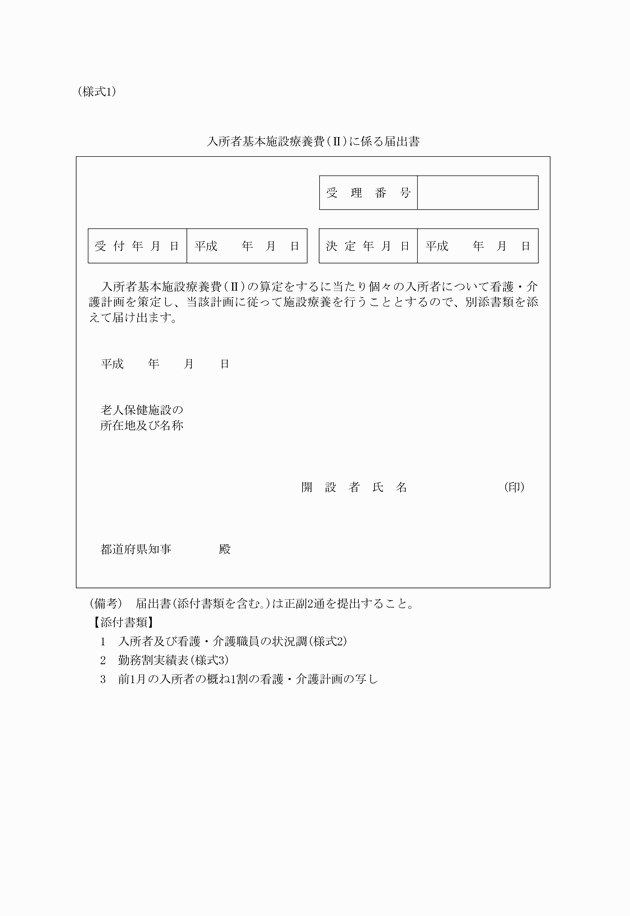 3FH00000001464.png