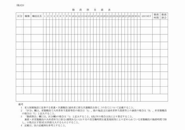 3FH00000001466-1.png