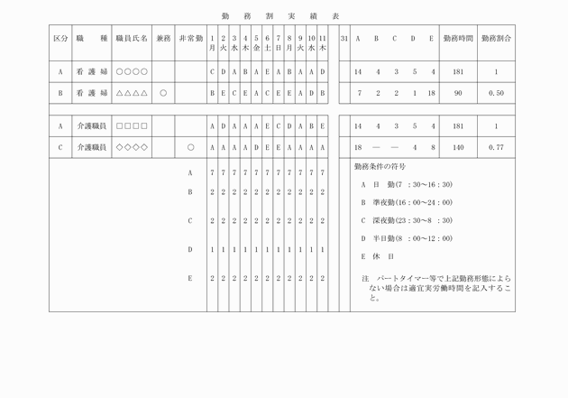 3FH00000001466-2.png