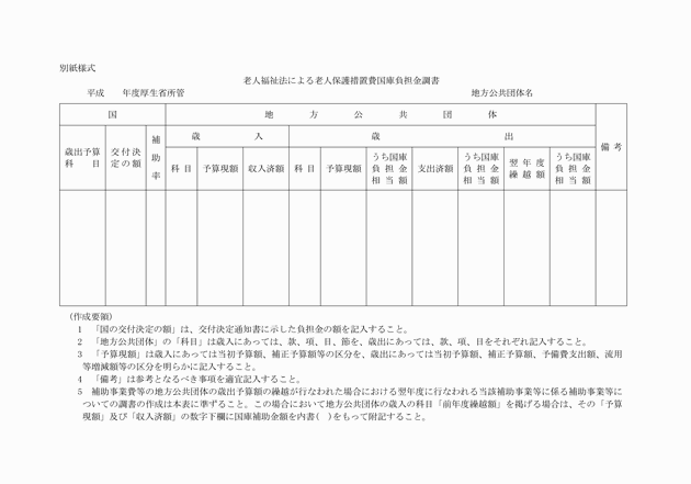 3FH00000001646.png