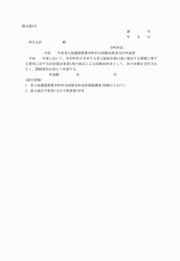 3FH00000001648-1.png