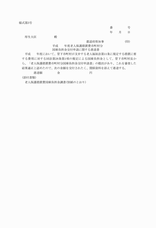 3FH00000001649-1.png