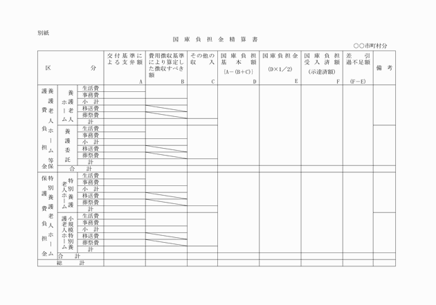3FH00000001653-2.png