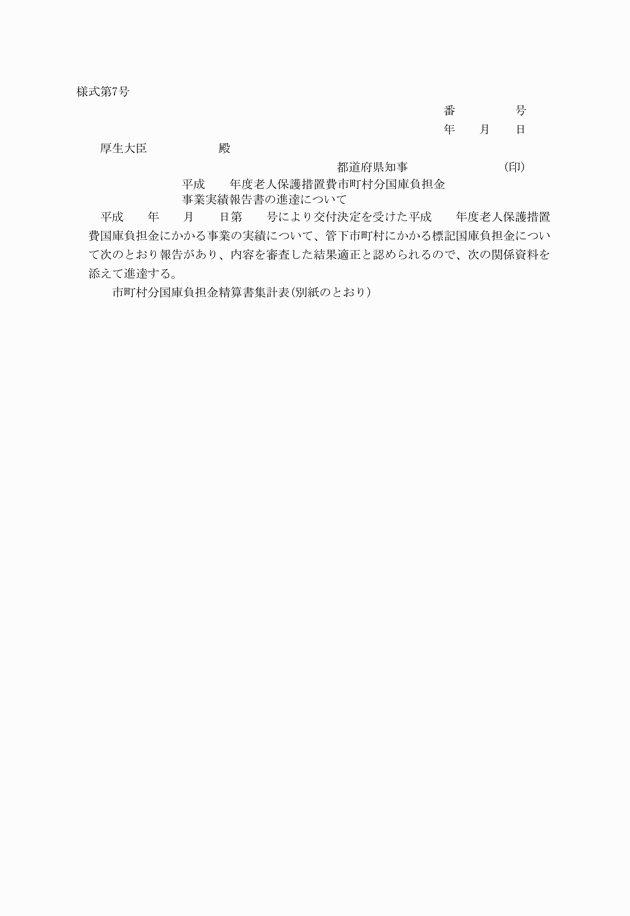 3FH00000001654-1.png