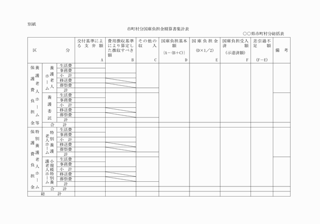 3FH00000001654-3.png