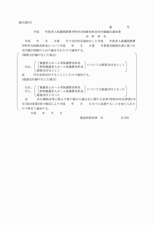 3FH00000001655-1.png