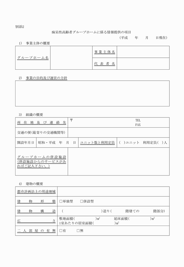 3FH00000001766-1.png